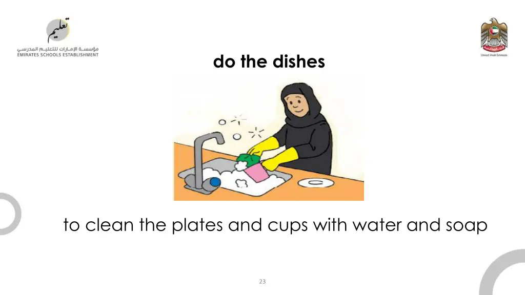 do the dishes