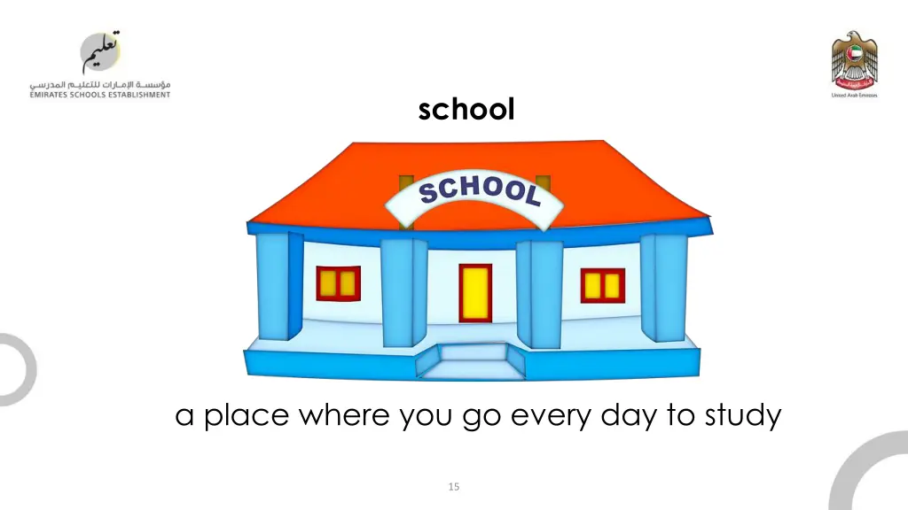 school