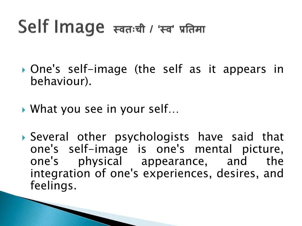 one s self image the self as it appears