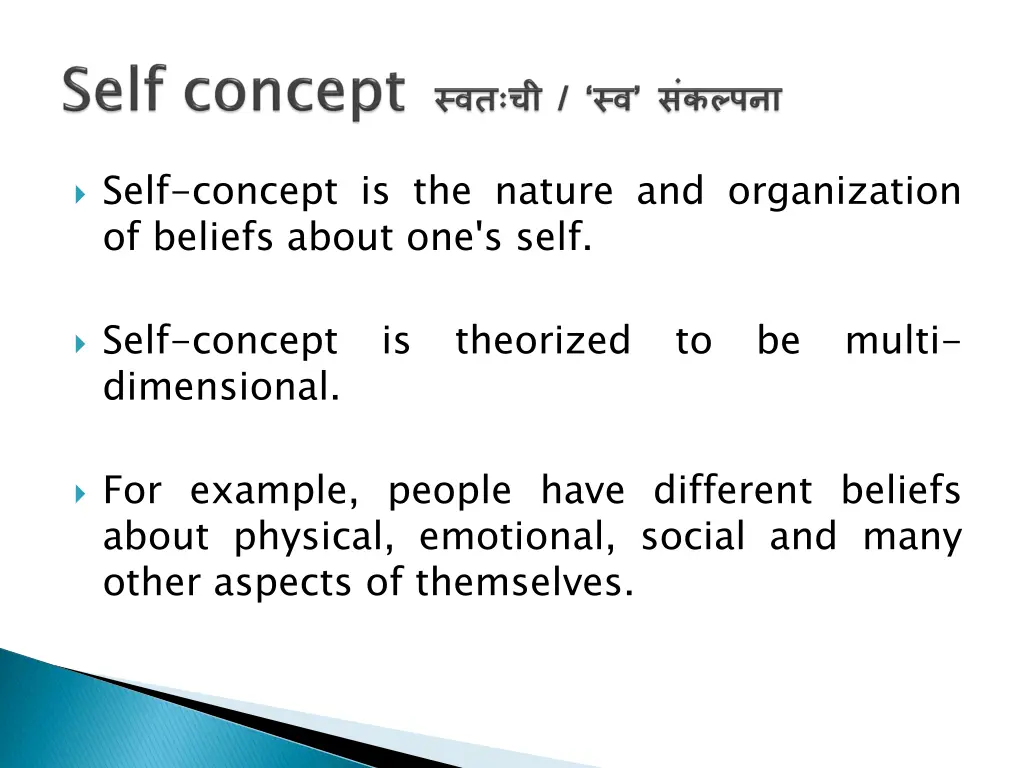 self concept is the nature and organization