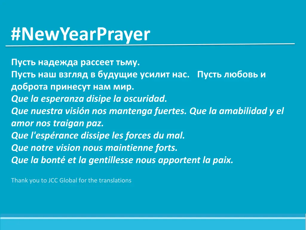 newyearprayer 2