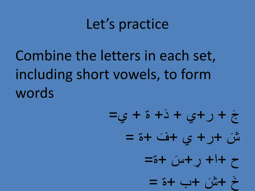 let s practice