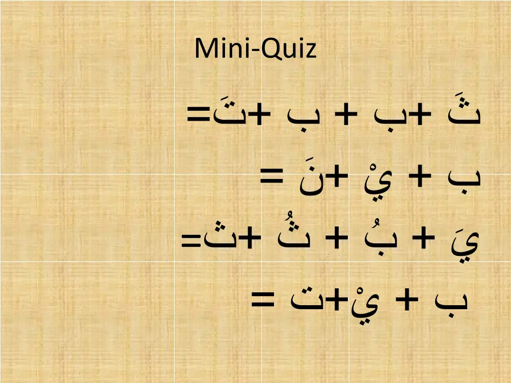 mini quiz