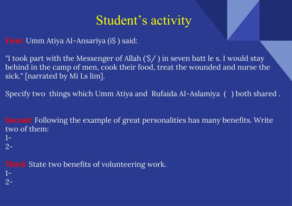 student s activity