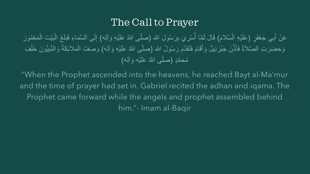 the call to prayer 6
