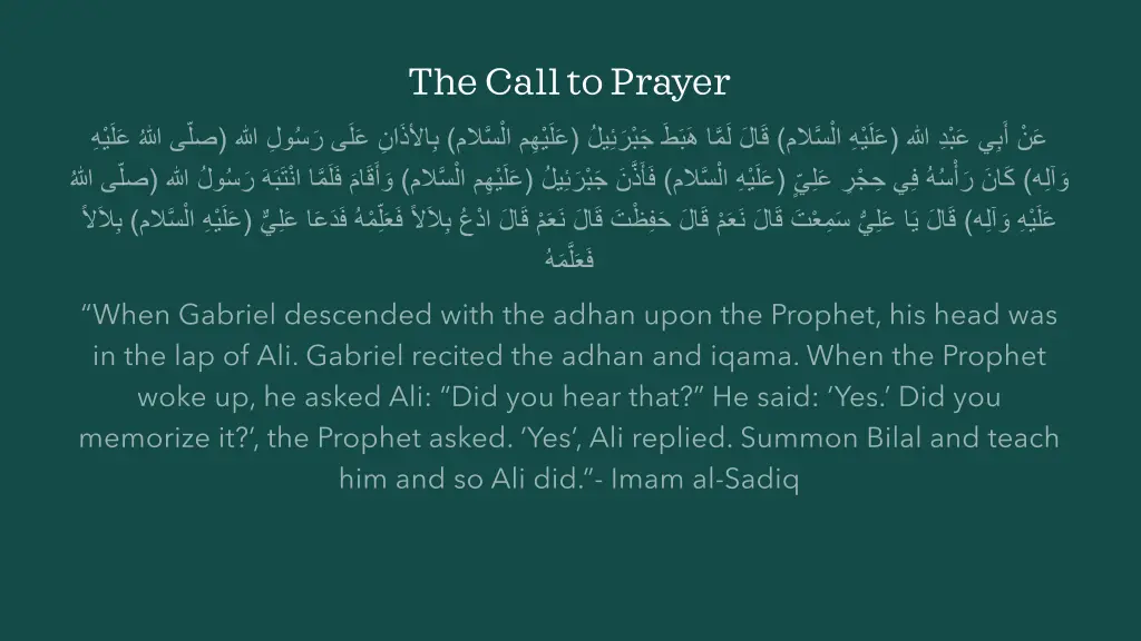 the call to prayer 7