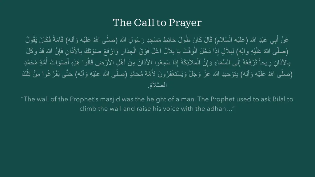 the call to prayer 8