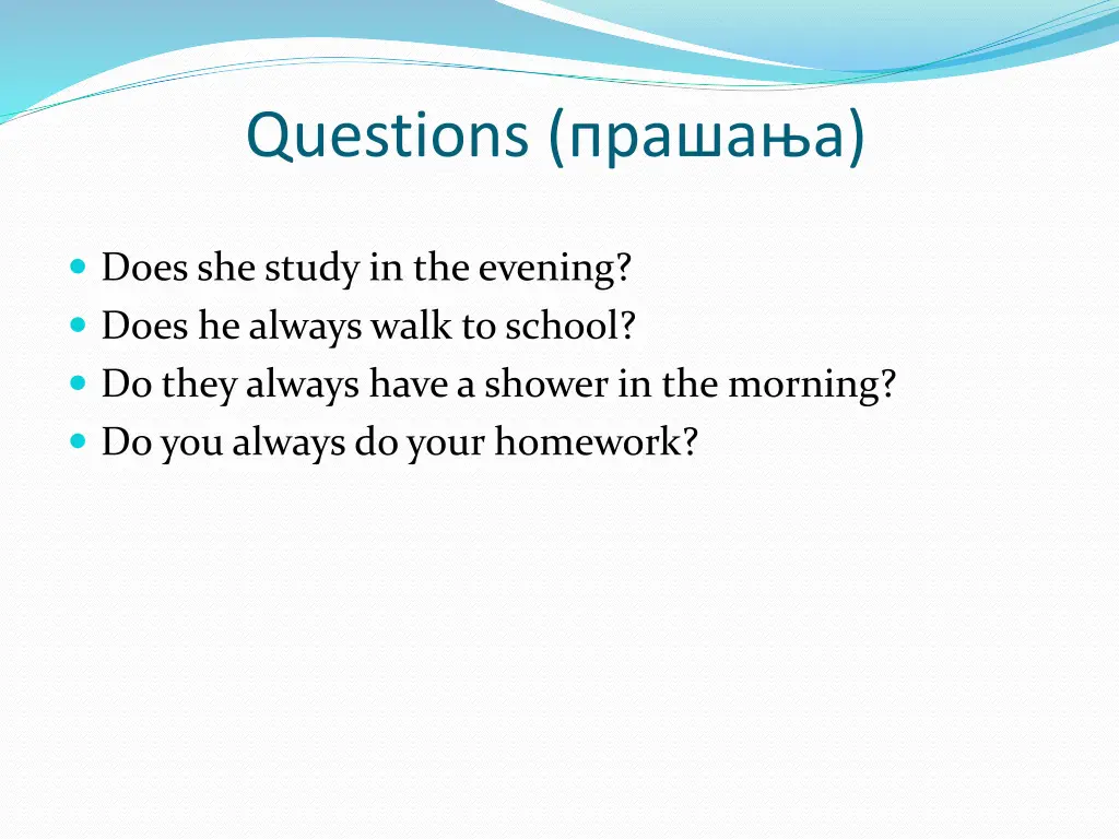 questions