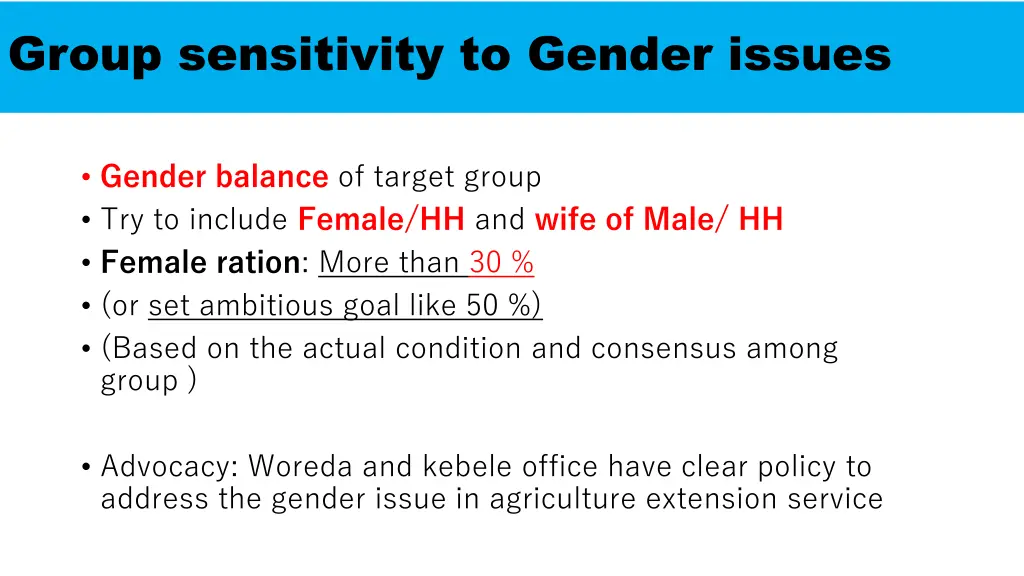 group sensitivity to gender issues