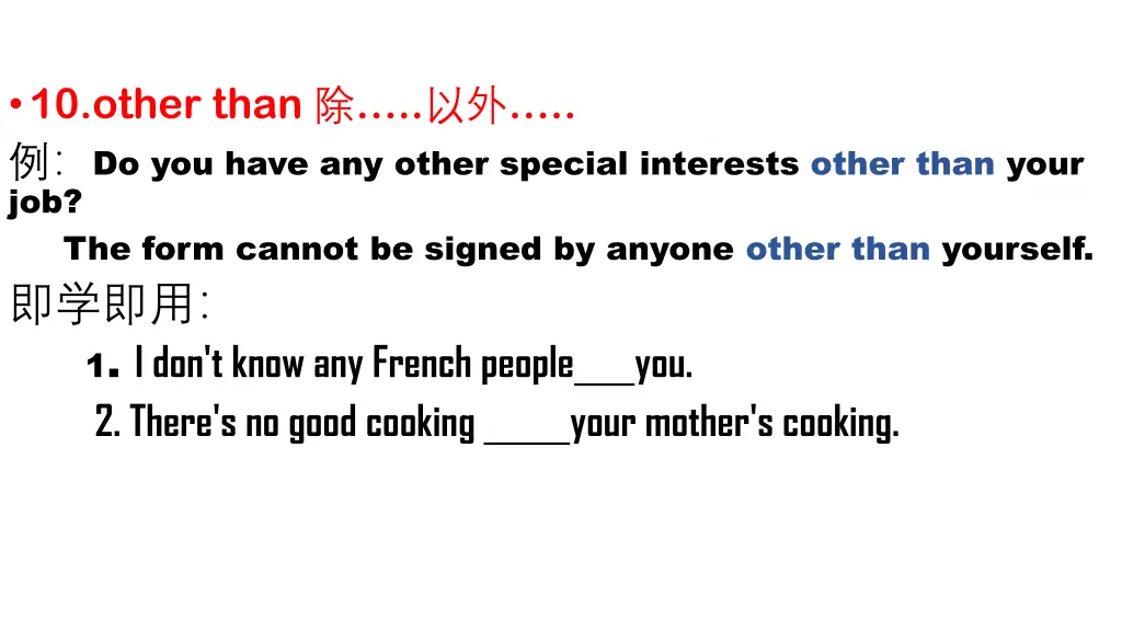 10 other than do you have any other special
