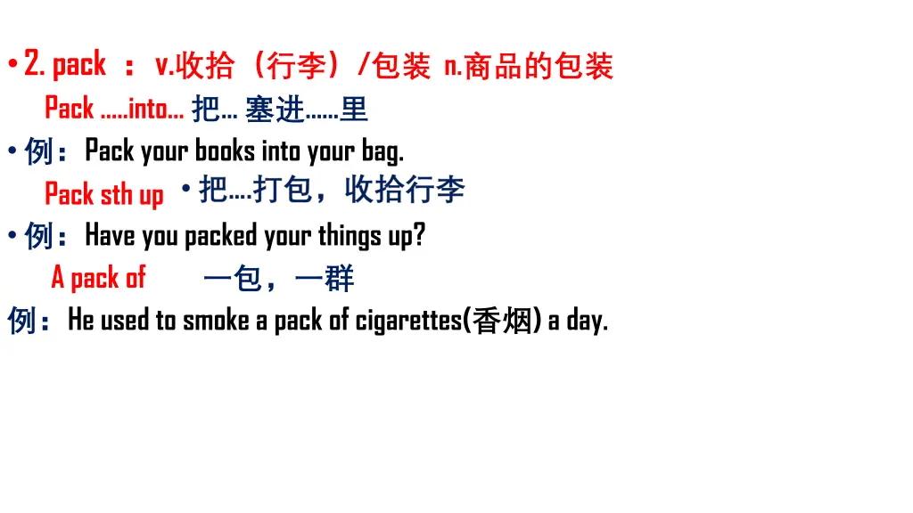 2 pack v n pack into pack your books into your