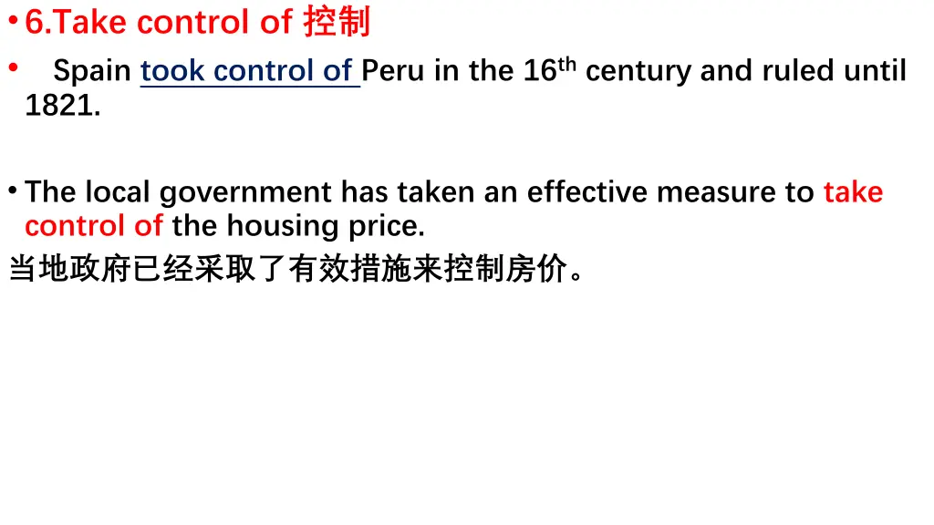 6 take control of spain took control of peru