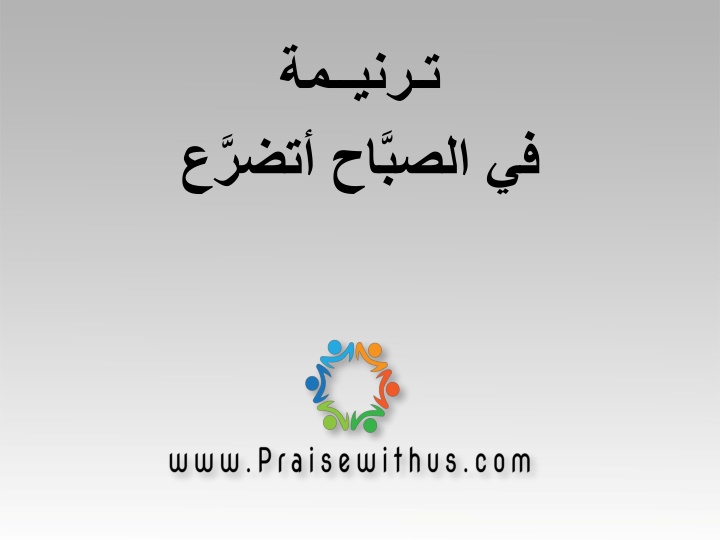 slide1