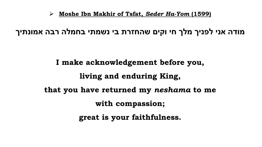 moshe ibn makhir of tsfat seder ha yom 1599
