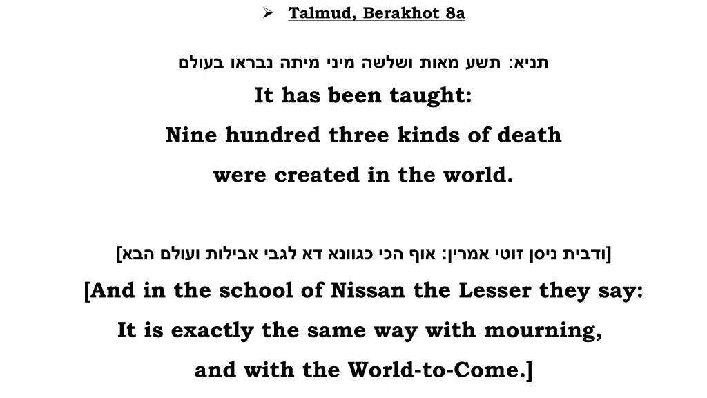 talmud berakhot 8a