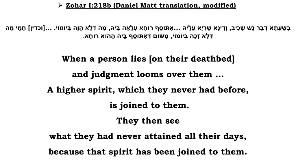 zohar i 218b daniel matt translation modified