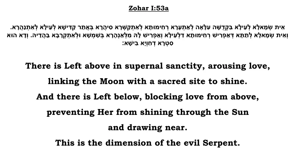 zohar i 53a