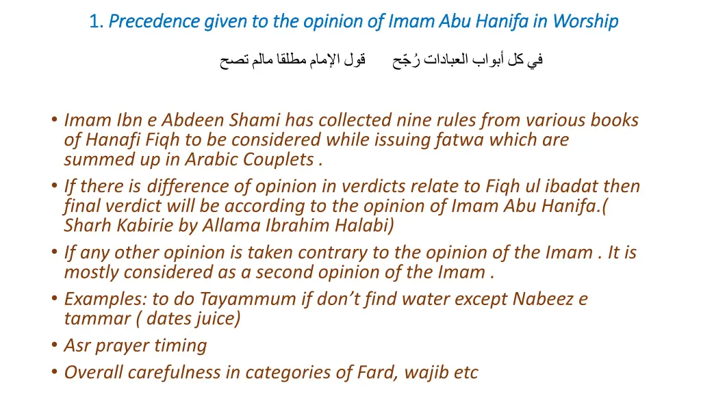 1 1 precedence given to the opinion of imam