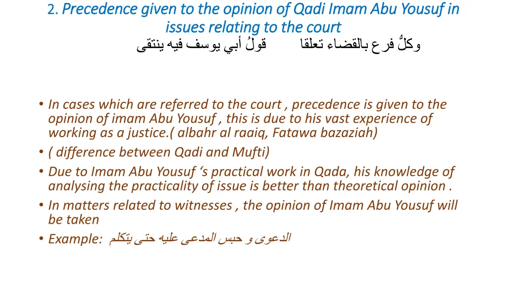 2 2 precedence given to the opinion of qadi imam