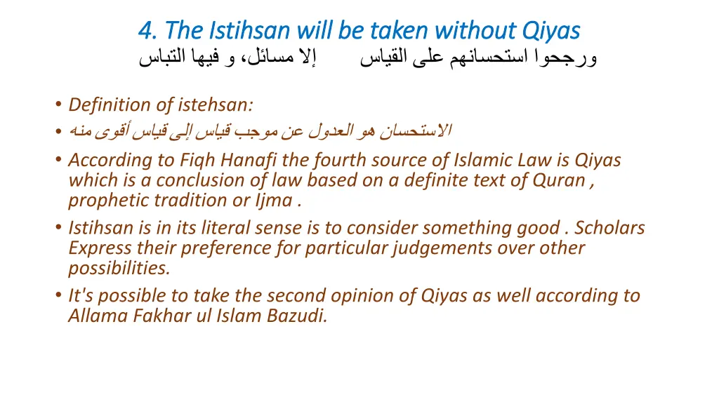 4 4 the the istihsan istihsan will be taken