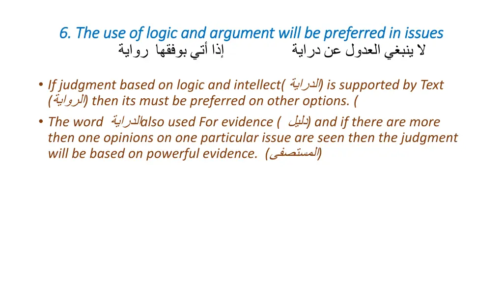 6 6 the use of logic and argument will