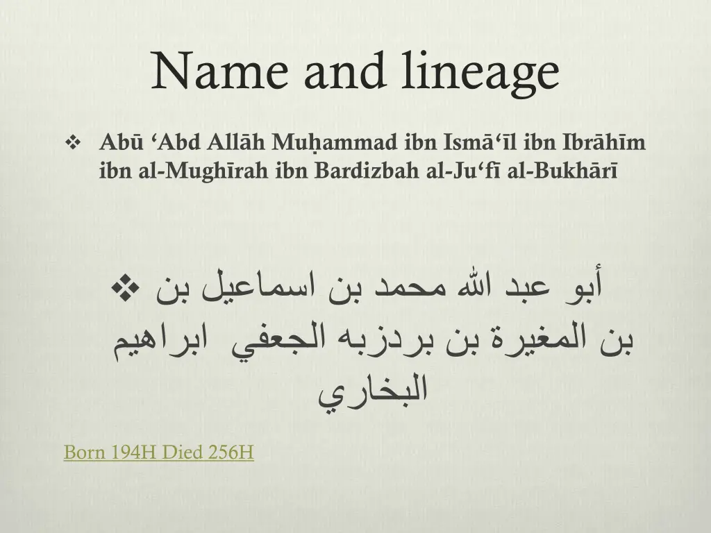 name and lineage