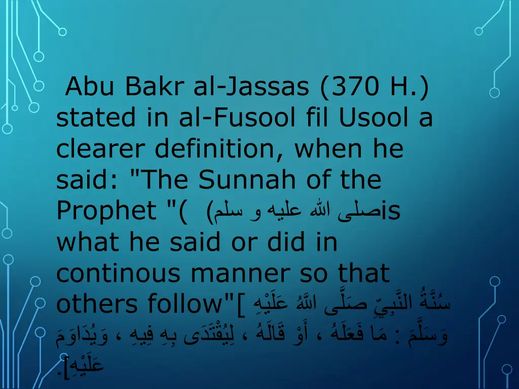 abu bakr al jassas 370 h stated in al fusool