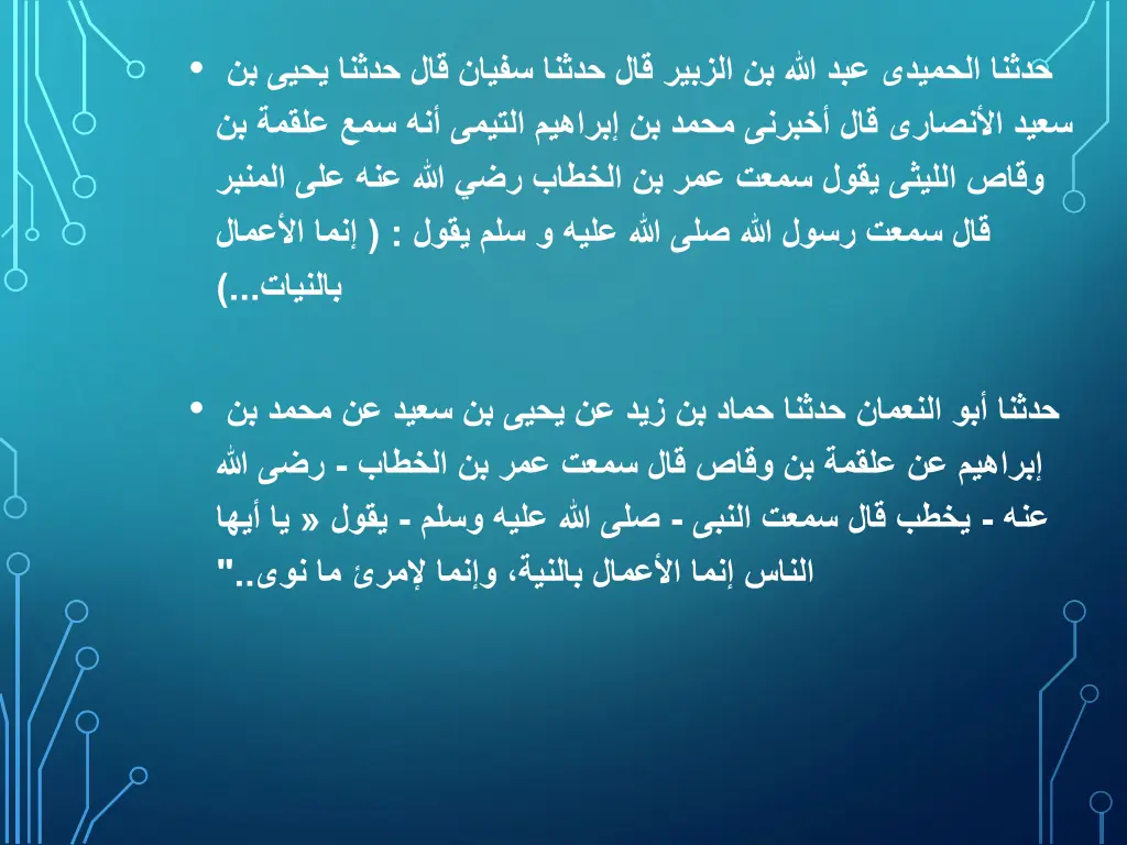slide7