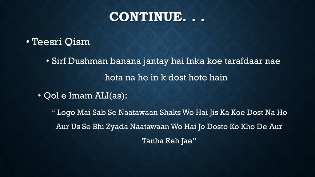 continue 2