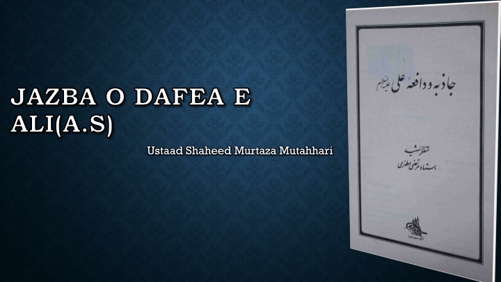jazba o dafea e ali a s