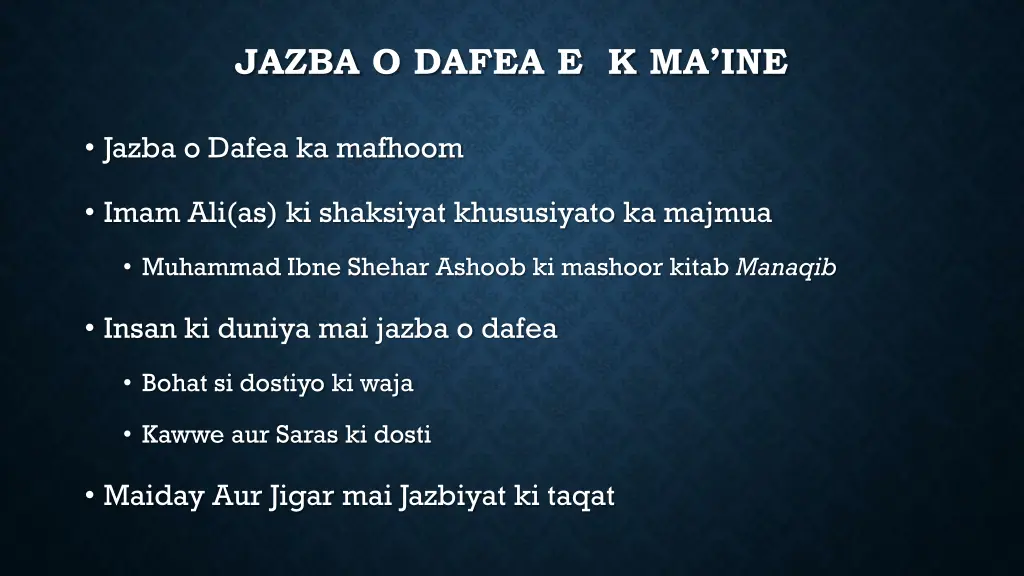 jazba o dafea e k ma ine