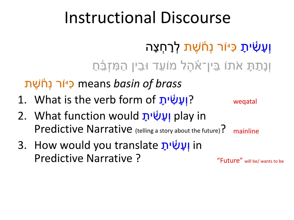 instructional discourse 1