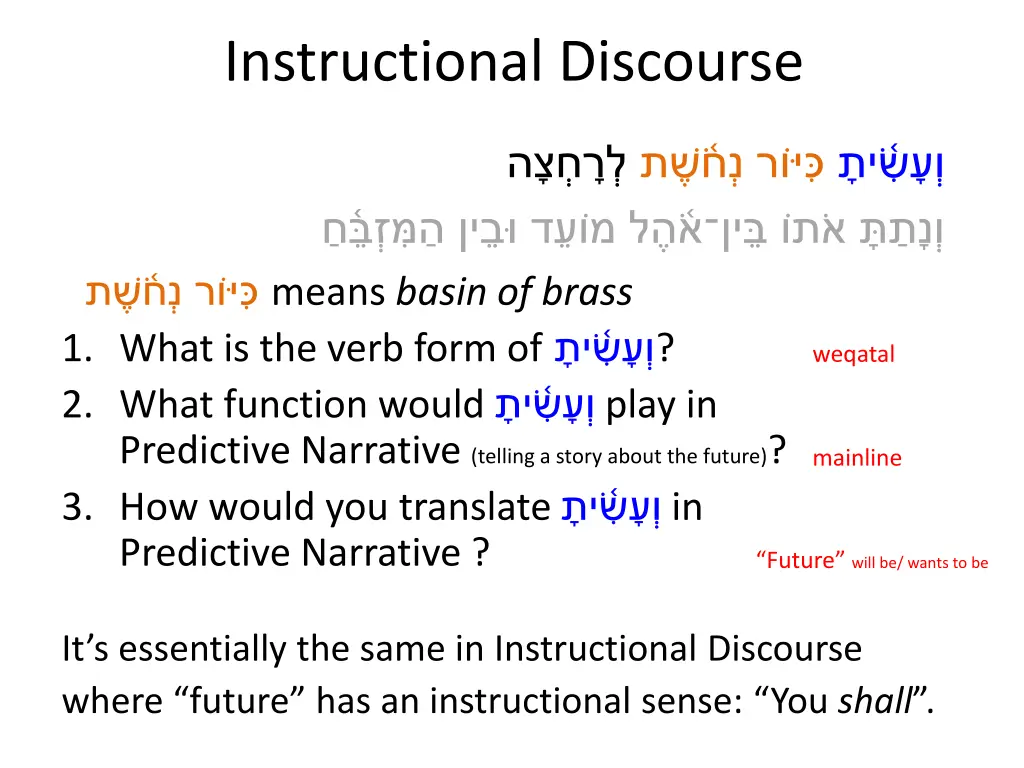 instructional discourse 2