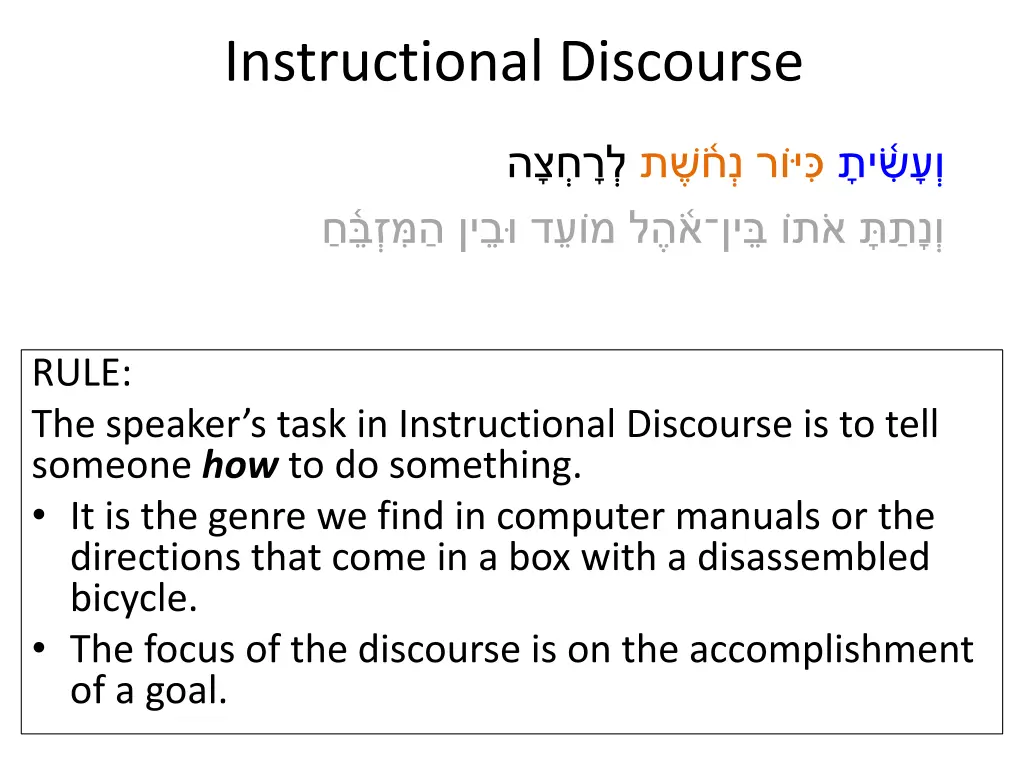 instructional discourse 3