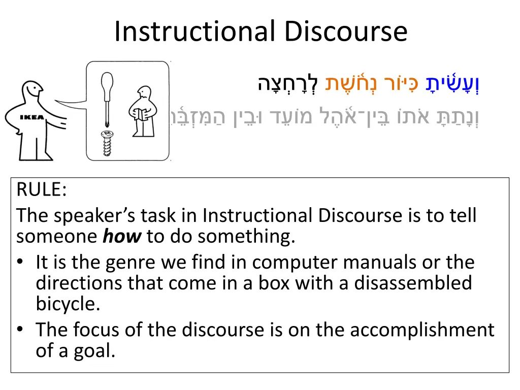 instructional discourse 4