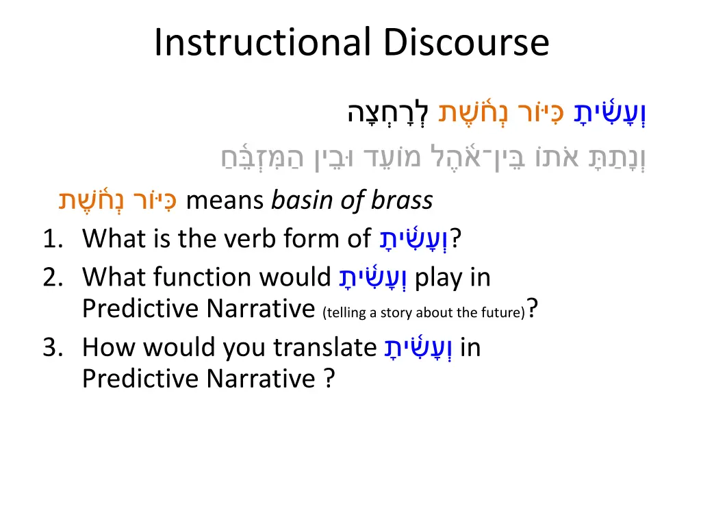 instructional discourse