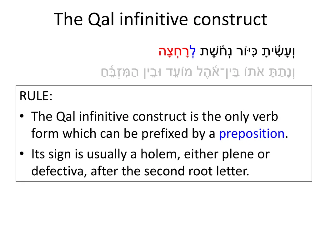 the qal infinitive construct 3