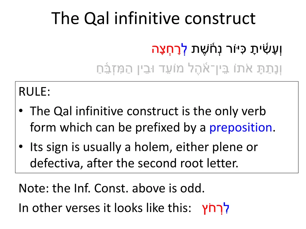 the qal infinitive construct 4