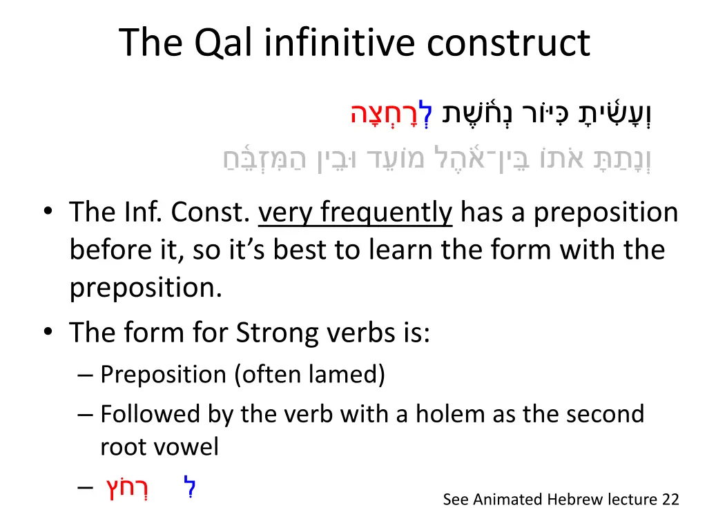the qal infinitive construct 6