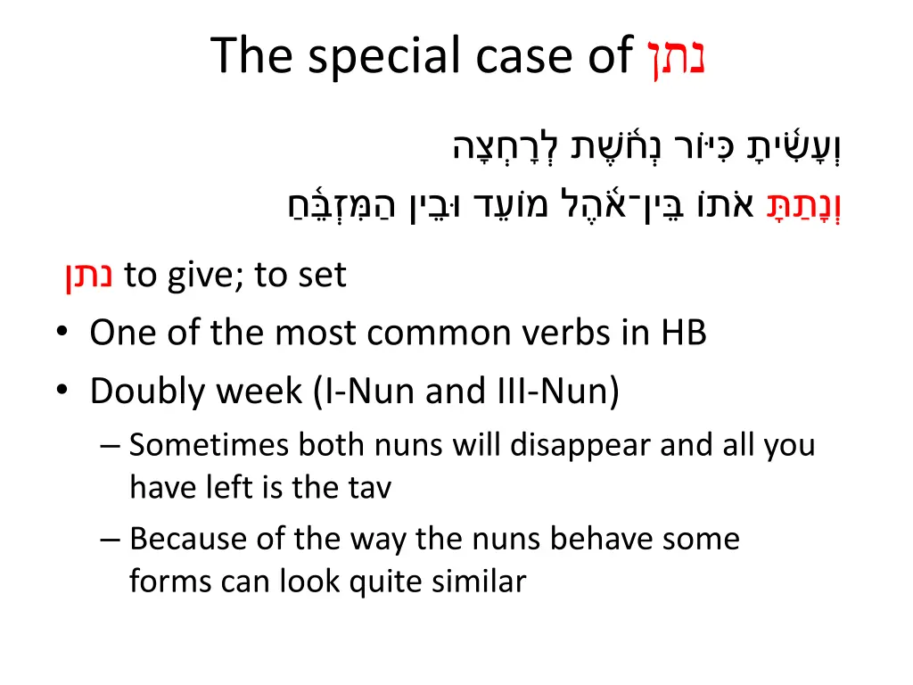 the special case of