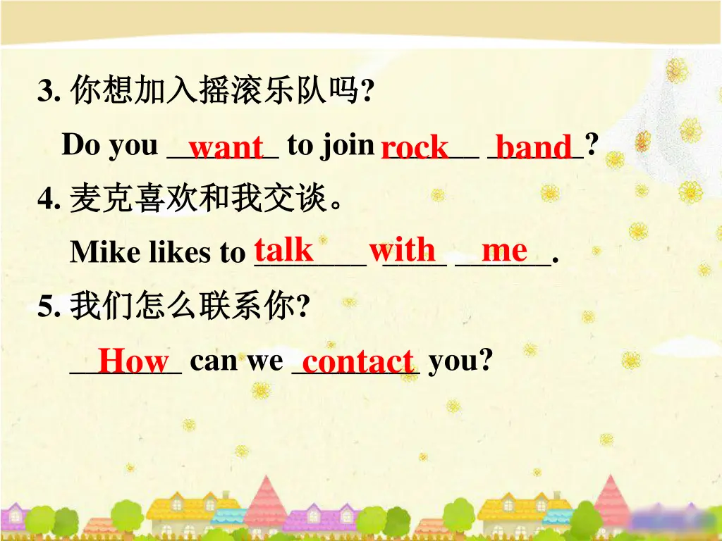 3 do you to join want