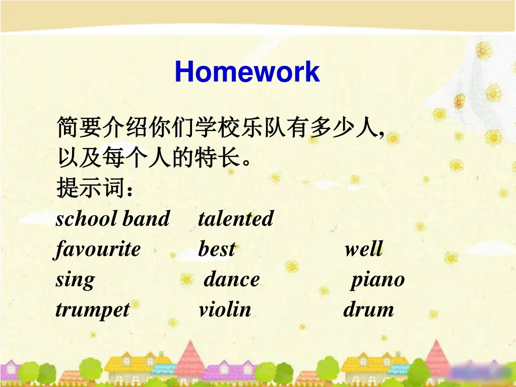 homework