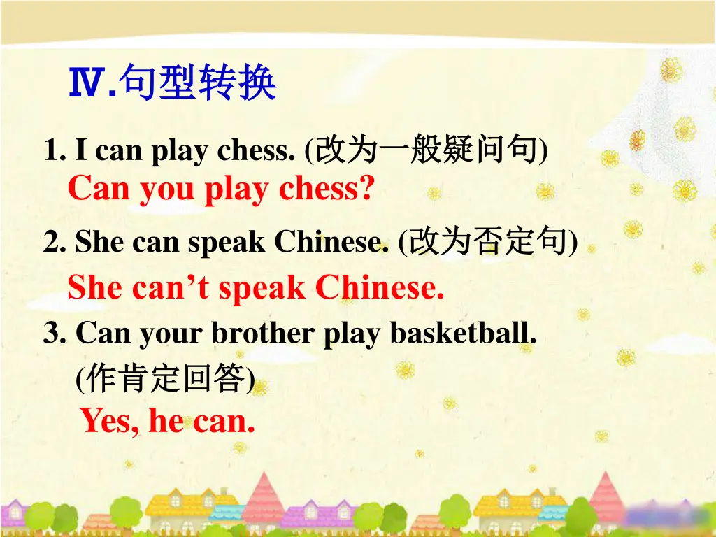 slide39