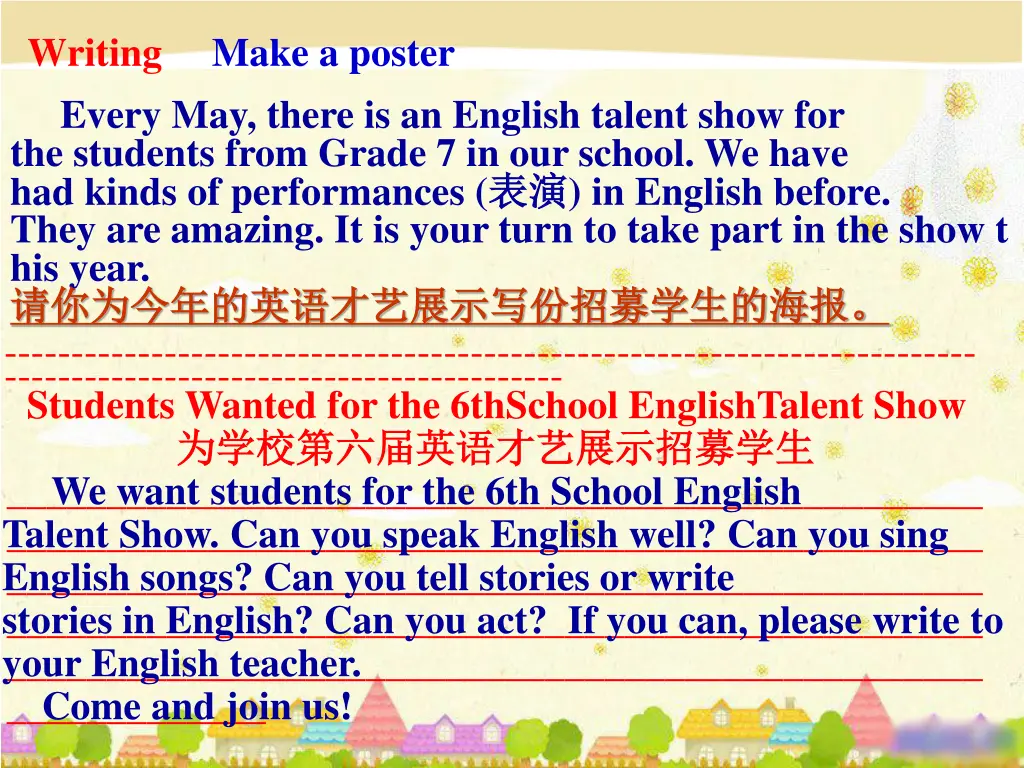 writing make a poster every may there