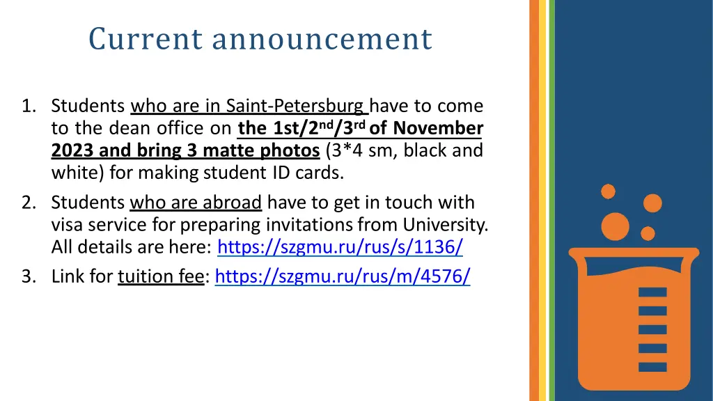 current announcement