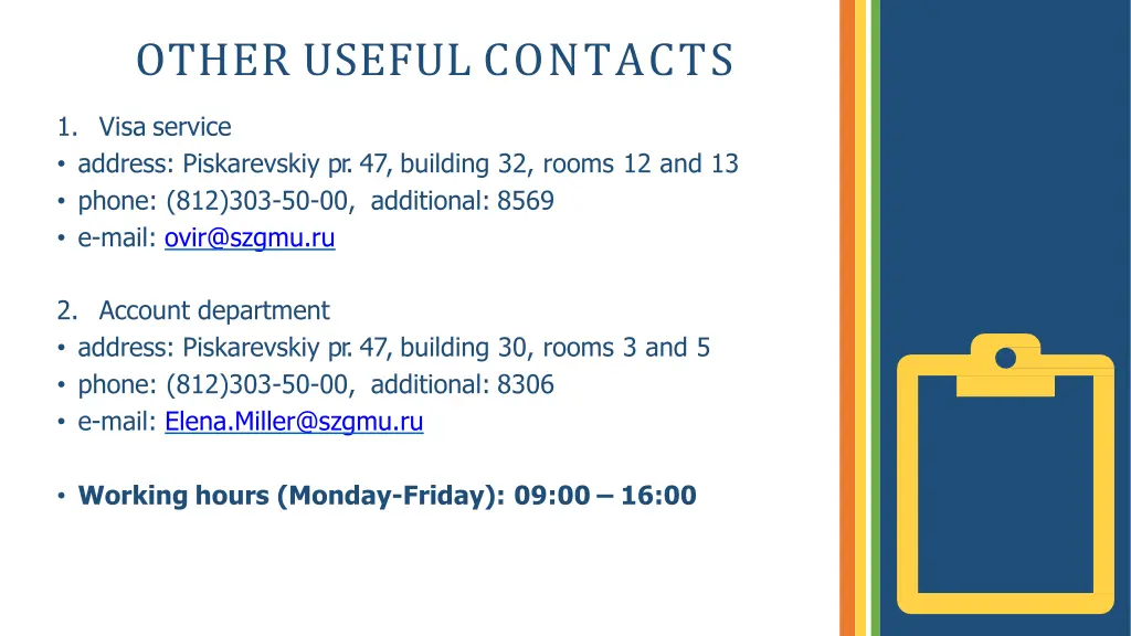 other useful contacts