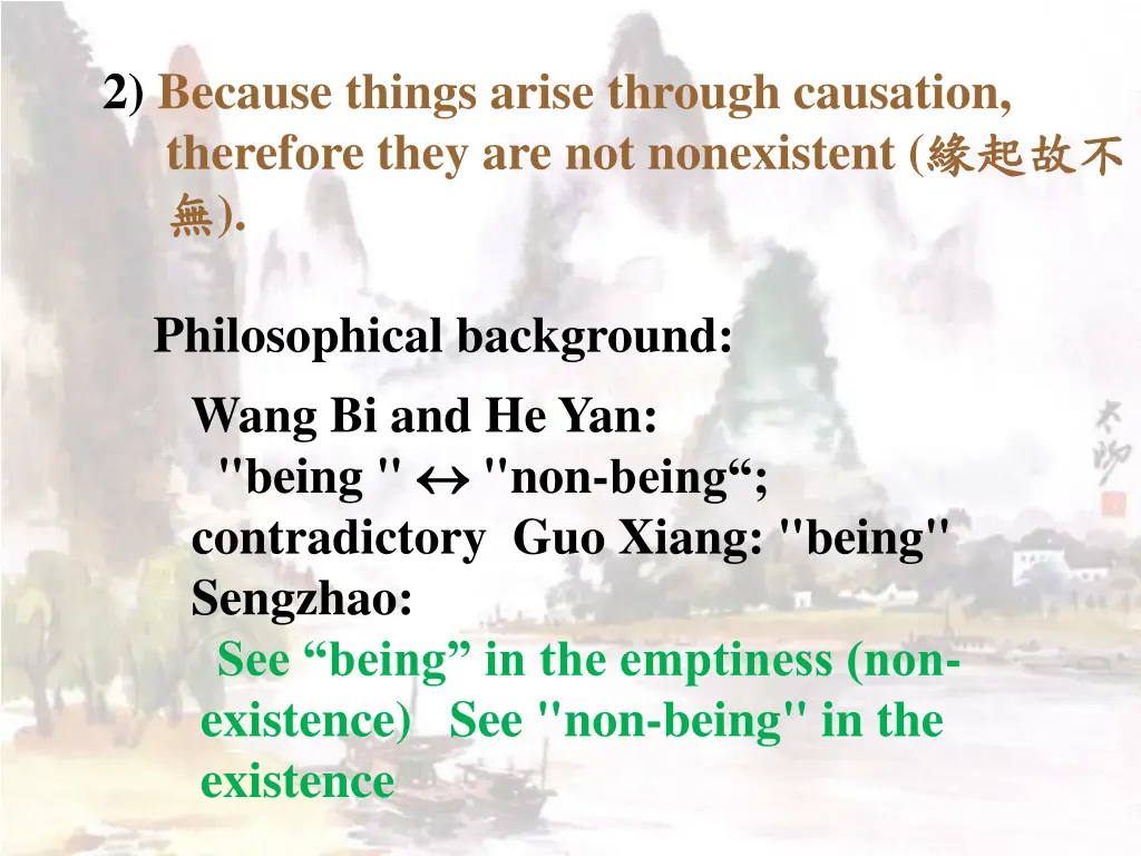2 because things arise through causation