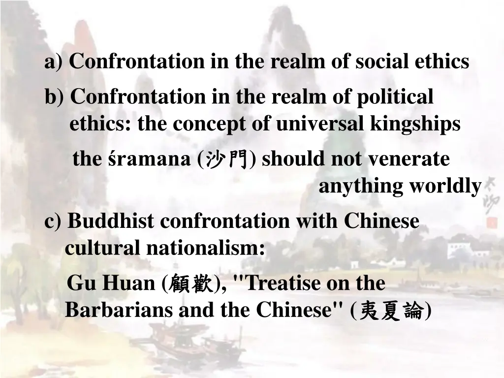 a confrontation in the realm of social ethics
