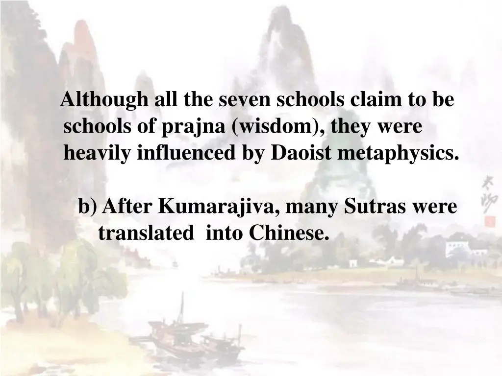 although all the seven schools claim