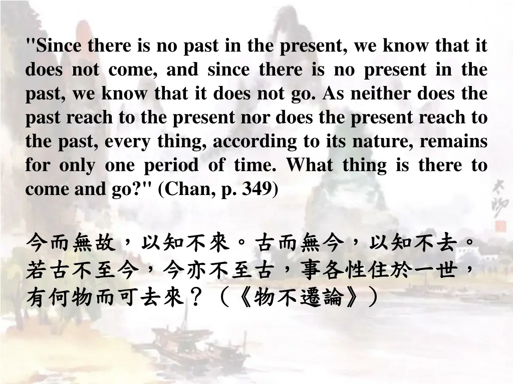 since there is no past in the present we know